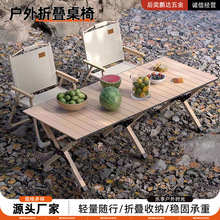 �����ۯB���ӕr�е�������yʽ¶�IҰ���b��ͥԺ�������e���νM��