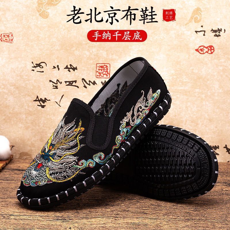 Old Beijing Cloth Shoes, Handmade Korean-Style Embroidered Shoes with Traditional Chinese Motifs, Men's Slip-On Trendy Loafers Old Beijing Cloth Shoes, Handmade Korean-Style Embroidered Shoes with Traditional Chinese Motifs, Men's Slip-On Trendy Loafers