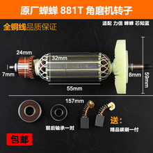 ԭSssо֪{881T/880TĥCDӶӾȦ늙CиC