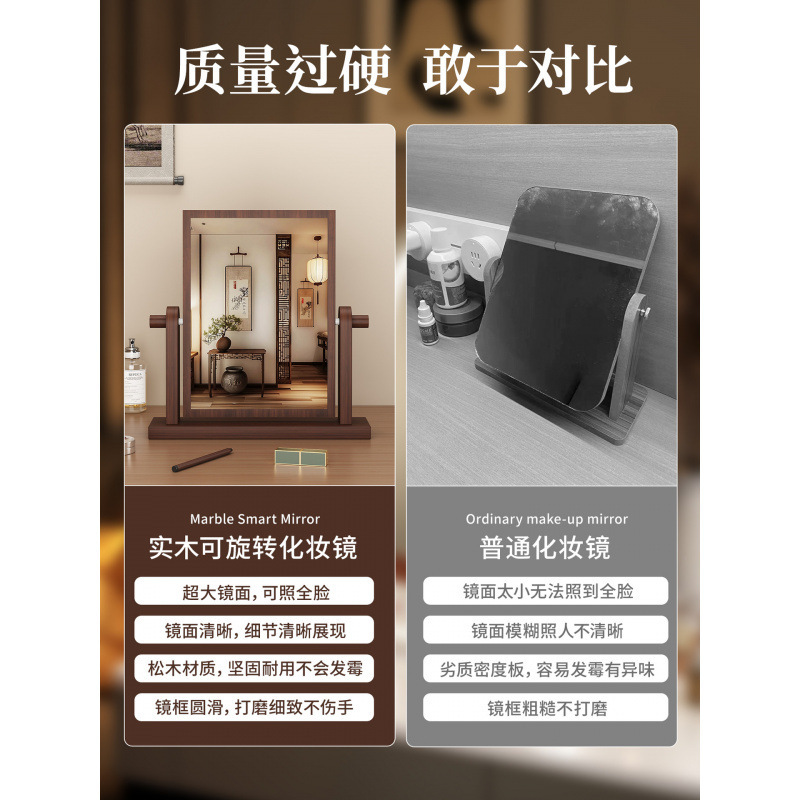 实木化妆镜家用台式桌面可旋转梳妆镜女卧室简约大号复古方形镜子|undefined