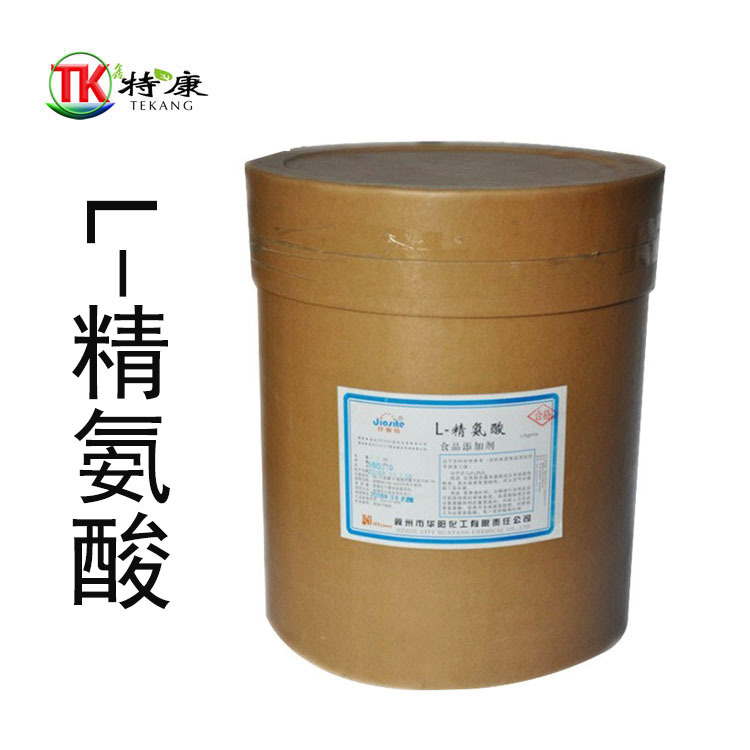 L-精氨酸食品级营养强化剂氨基酸左旋精氨酸含量原装25kg桶