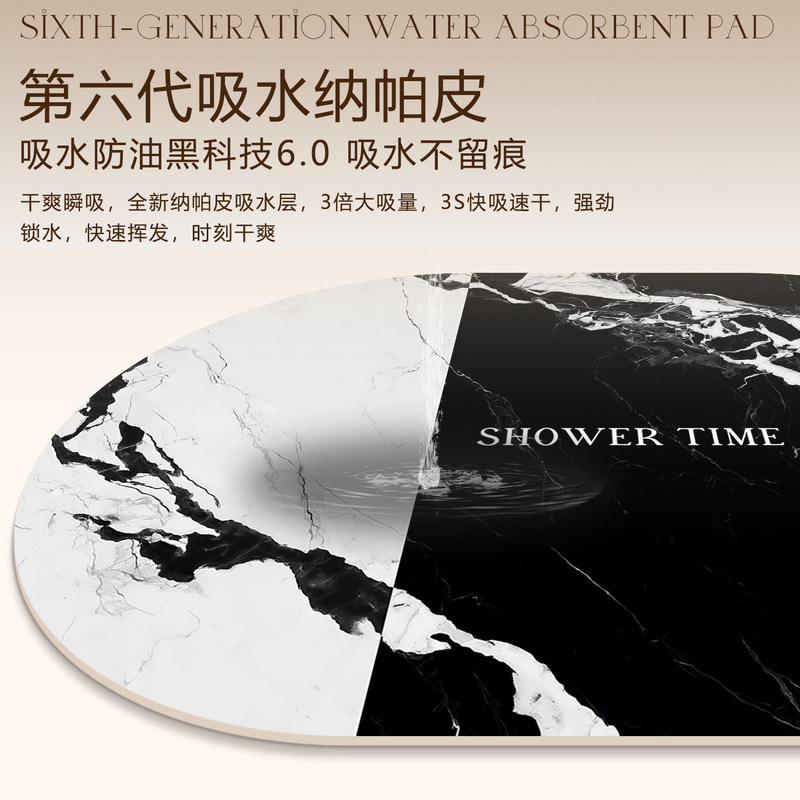大理石纹路吸水皮革脚垫轻奢浴室速干地垫卫生间可擦拭洗手台垫|undefined