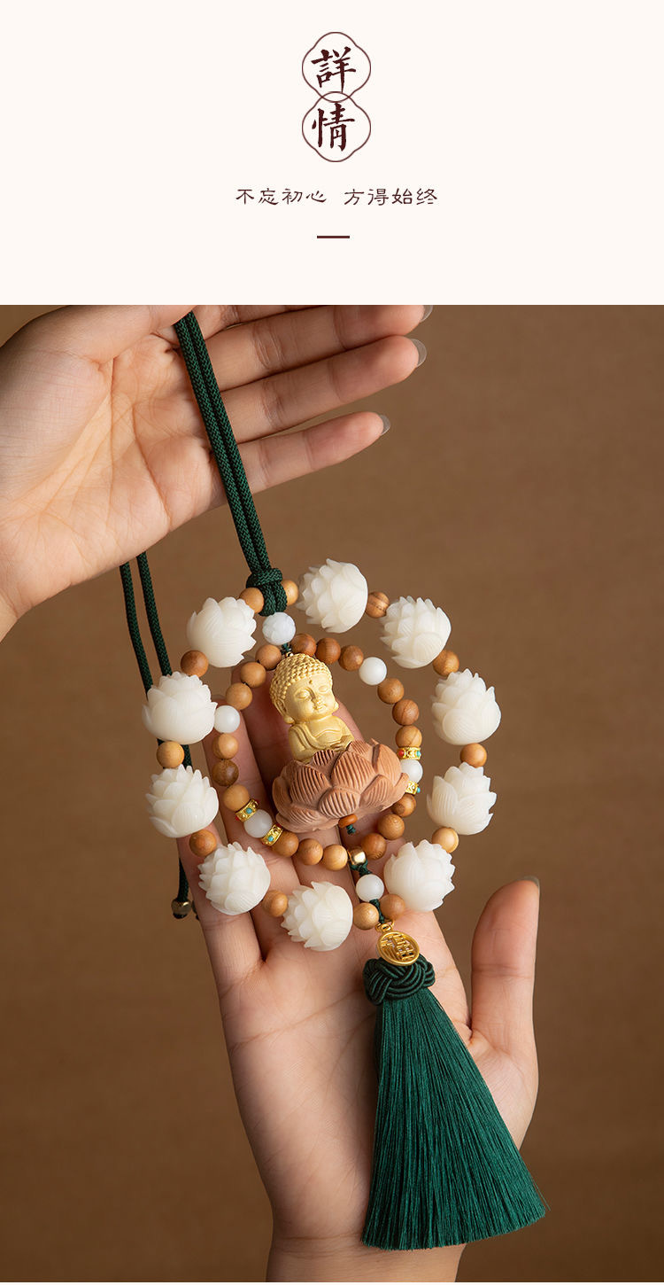 Car Rearview Mirror Pendant Haoyunlian Baby Buddha Bodhi Lotus Car Interior Decoration Ladies Car High-End Pendant