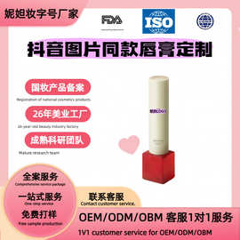 代加工淘宝抖音同款修护乳液舒缓盈润补水保湿敏弱肌适用高保湿