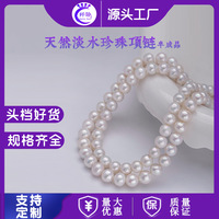 母亲节礼物高级感珍珠项链淡水珍珠项链送女友送妈妈半成品批发