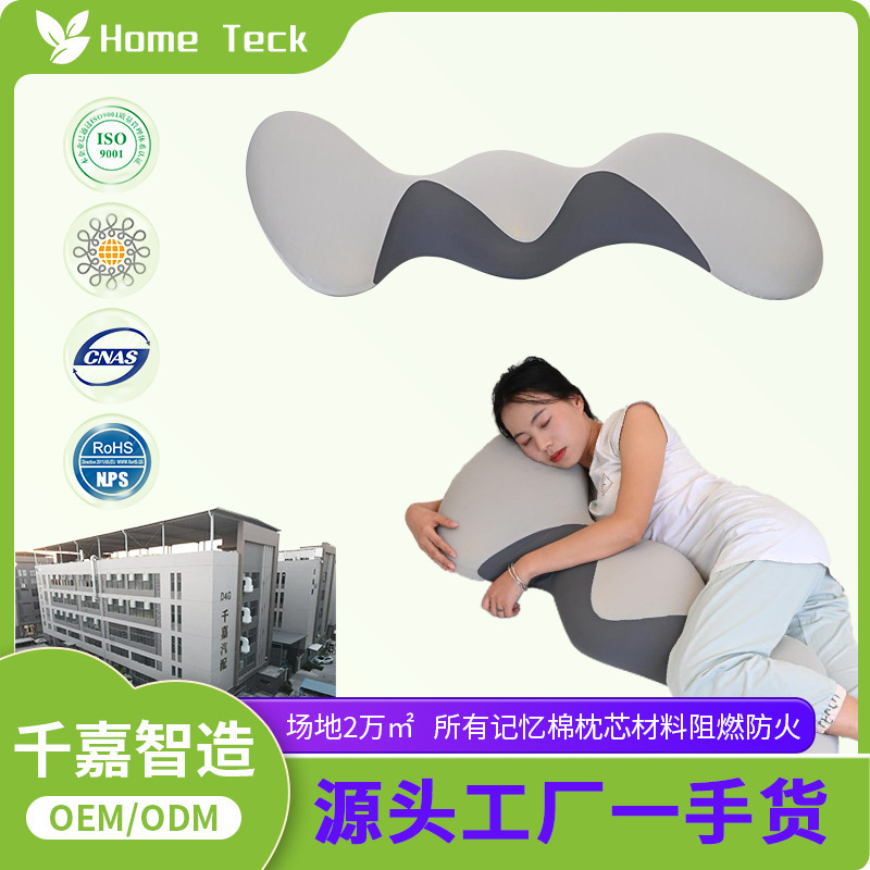 Pregnant Women Sleep on Their Sides with Legs Folded, Long Strip Pillow, Removable and Washable, Special Thickeneded Pillow for Girls to Sleep On, Category A, Scandinavian Style