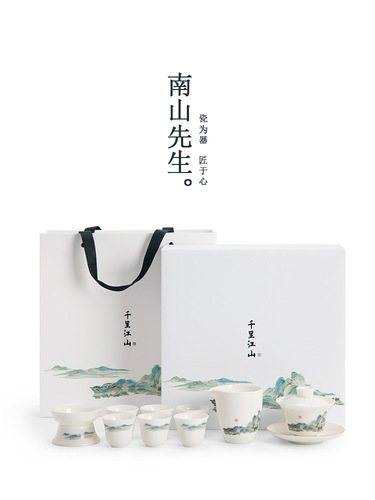 K9HX wholesale Qianli Jiangshan Kungfu tea set complete set for home living room covered bowl tea cup office gift