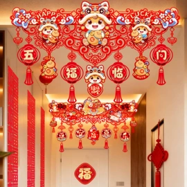 节庆用品;对联/春联;窗花、窗贴