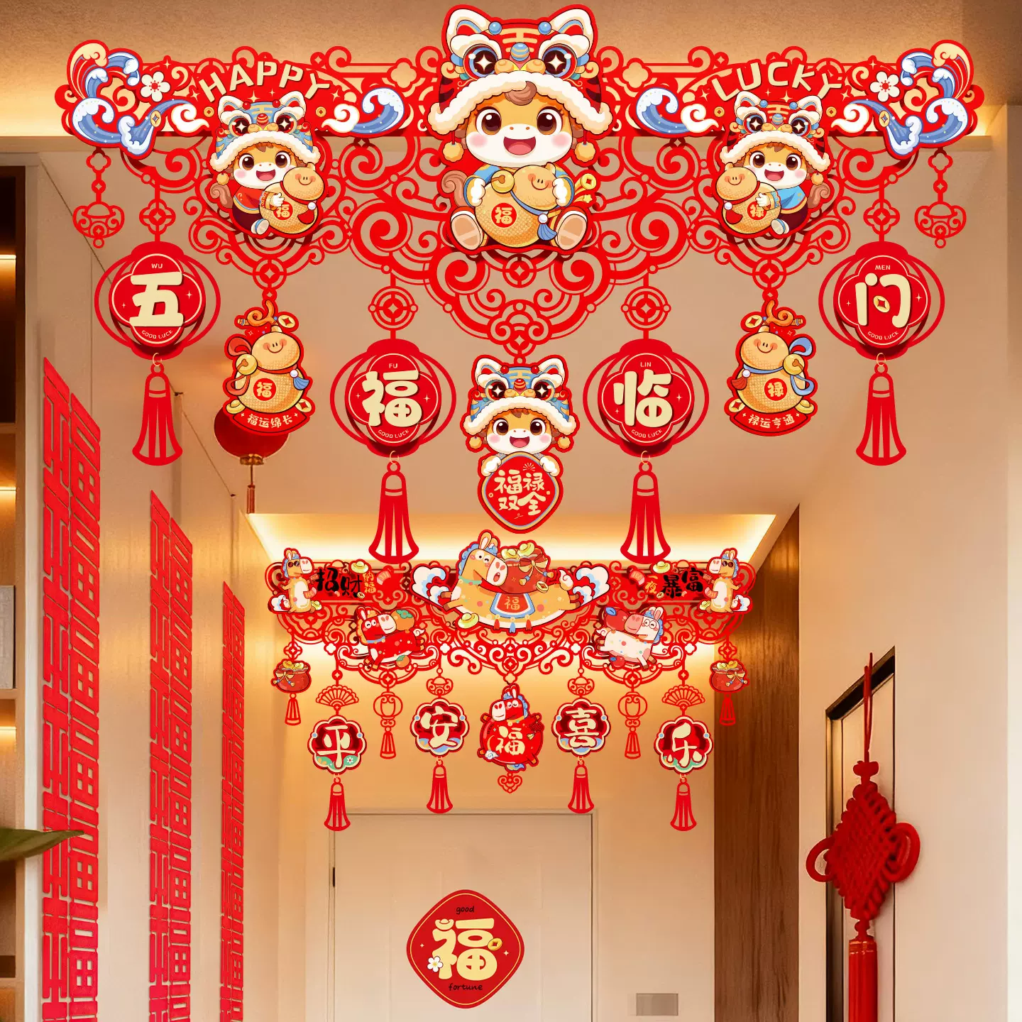 2026过年新年装饰品喜庆挂件马年春节店铺入户门挂饰拉花氛围布置