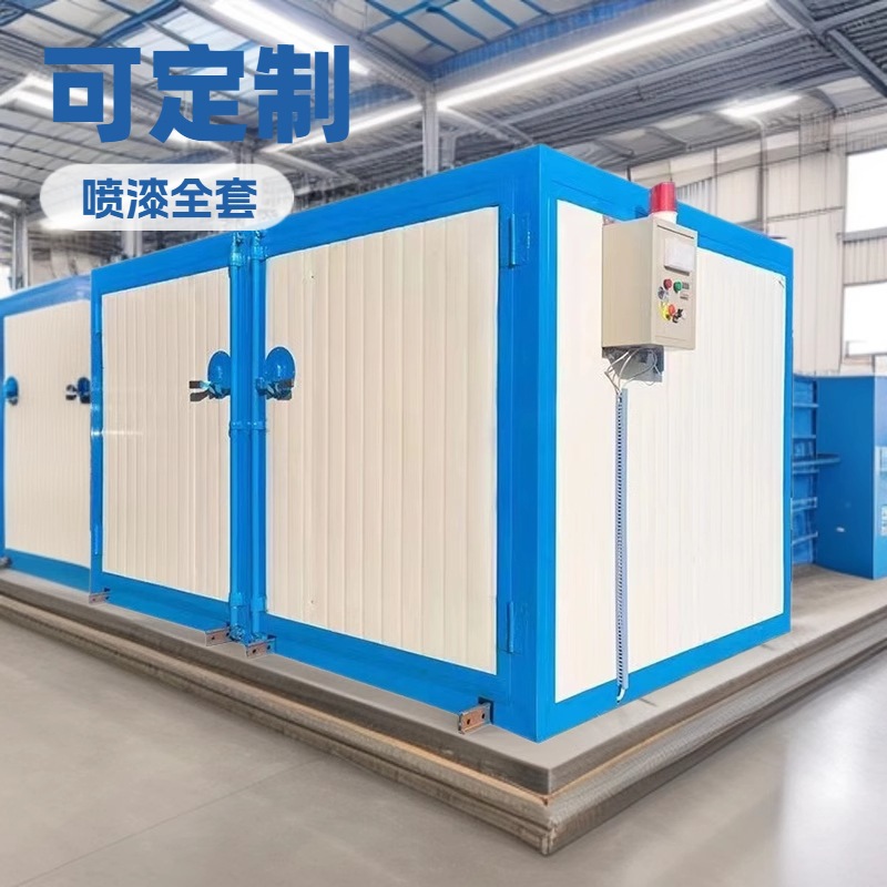 全套喷塑烤漆房高温固化炉喷塑高温烤漆房固化炉喷粉设备