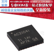 TLV320AIC3104IRHBR ˿ӡAC31041 VQFN-32��������Ƶ�������оƬ