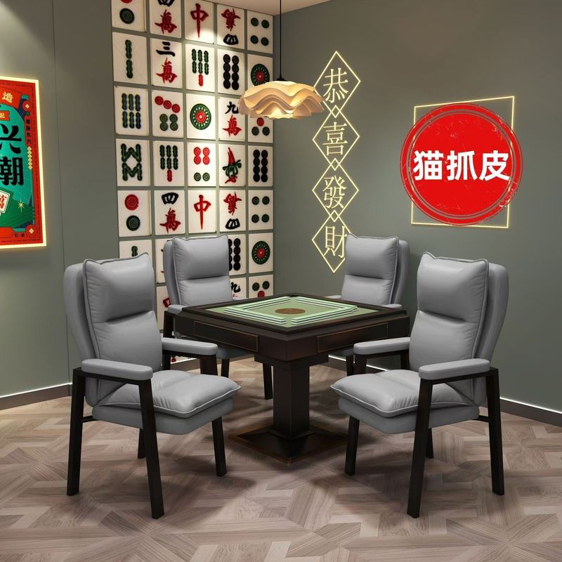 麻将椅棋牌室专用椅舒适久坐麻将机家用四把一套麻将椅子猫抓皮椅|undefined