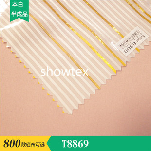 �F؛ T8869 ��z���lɫ�� ���aӡ���ײ����װ��Ʒ �h��������