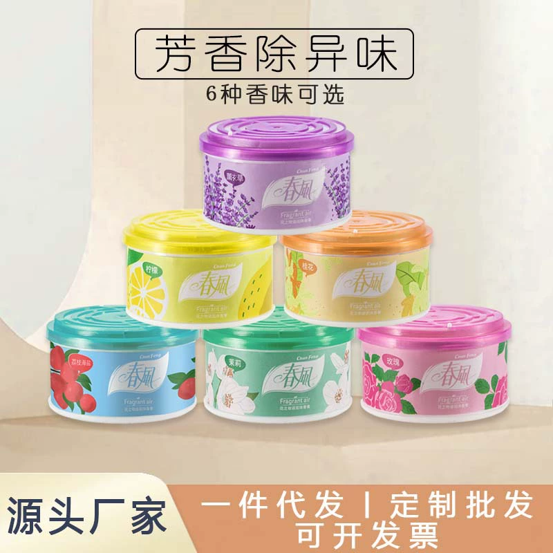 Spring Breeze Solid Air Freshener 70g Indoor Fragrance Toilet Deodorizer Odor Removal Car Fragrance Box Aromatherapy Wholesale