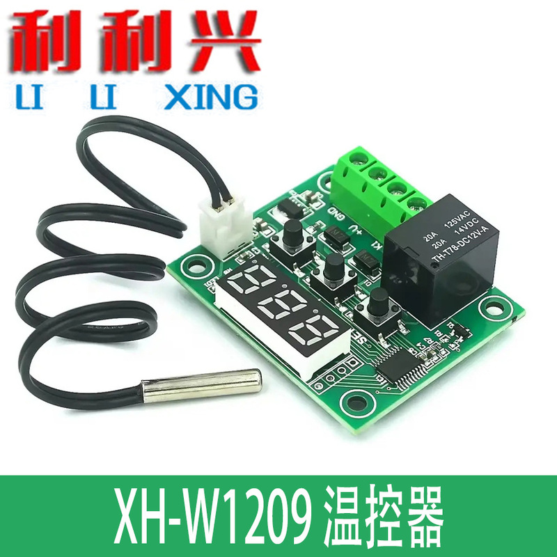 New XH-W1209 digital display high precision temperature controller temperature control switch miniature temperature control board bulk shell