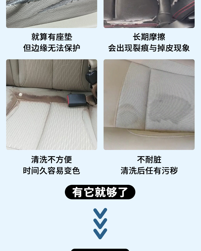 Elastic Car Seat Cushion Cover for All Seasons, Universal Seat Cover for the Front Row, Fully Surrounded, Comfortable, Thin, Breathable, Dust-Proof and Dirty