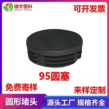 95mm���w ���^ ����  ���P��F����   80�A60�A  ����� ���϶��^