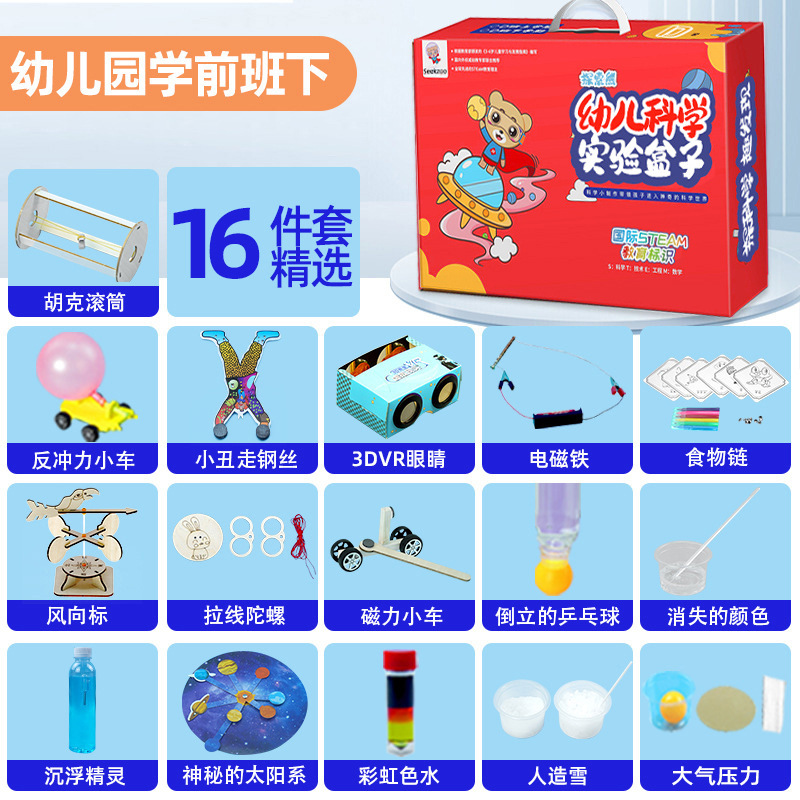 Juego de experimentos de ciencia para niños, juguetes de enseñanza de Steam, jardín de infantes para estudiantes, bricolaje, tecnología hecha a mano, pequeño regalo