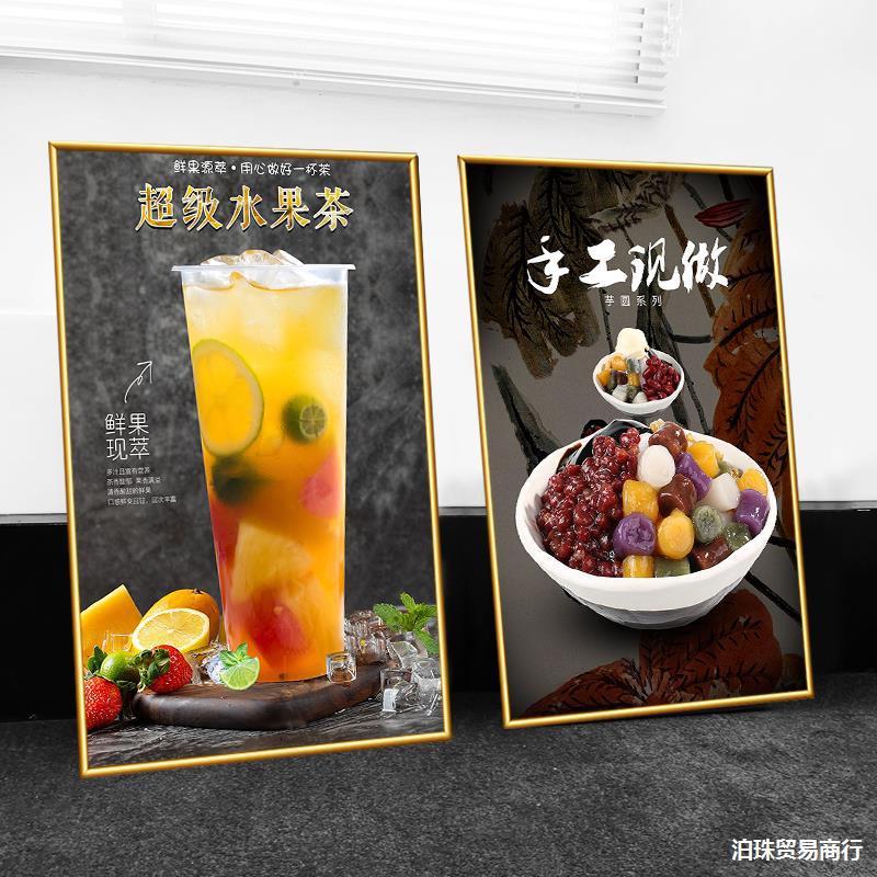 珍珠奶茶广告海报冰沙奶盖图片果汁饮品饮料店铺装饰画 贴画贴纸