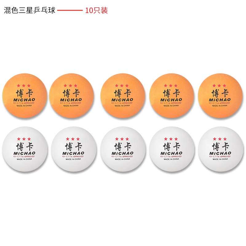 (10개) 노란색과 흰색 혼합색 신소재 40+삼성