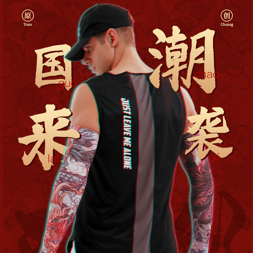 New summer ice silk sun protection sleeve tattoo flower arm silicone non-slip original design breathable anti-UV arm guard