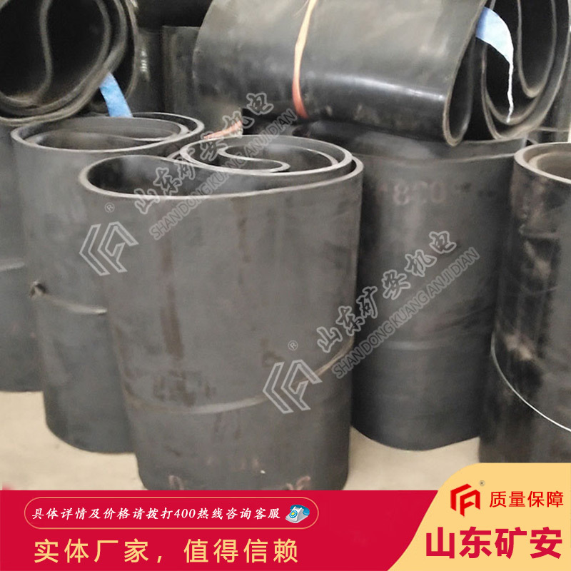 原厂直供给煤机皮带 抗撕裂效果好给煤机皮带