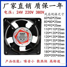 ȫ��늺��C 24V 220V 380Vͨ��ɢ���L�ȹ��I�C������� �S���L�C