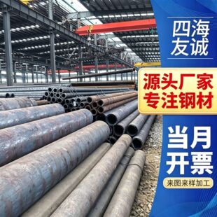 20̖�o�p䓹�45#���ܹ�40cr�Ͻ�䓹ܴ�С�ڏ�q355b̼䓟o�p�����l
