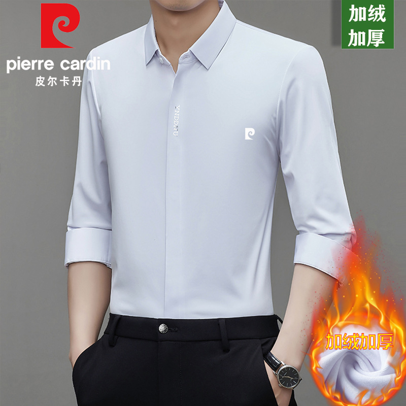 皮尔卡丹春秋季男士长袖衬衫冰丝纯色无痕免烫百搭品牌衬衣潮梦伟|undefined