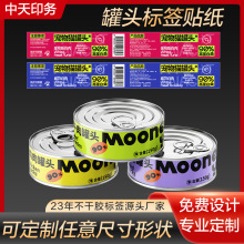 ���bʳƷ�����z�N�����ƹ��^�̘�logo�˺��N���y��ӡ��Ͳ��ճ���N