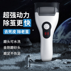足磨き器電動足修理器usb充電足修理機足磨き石磨き機防水去繭足修理