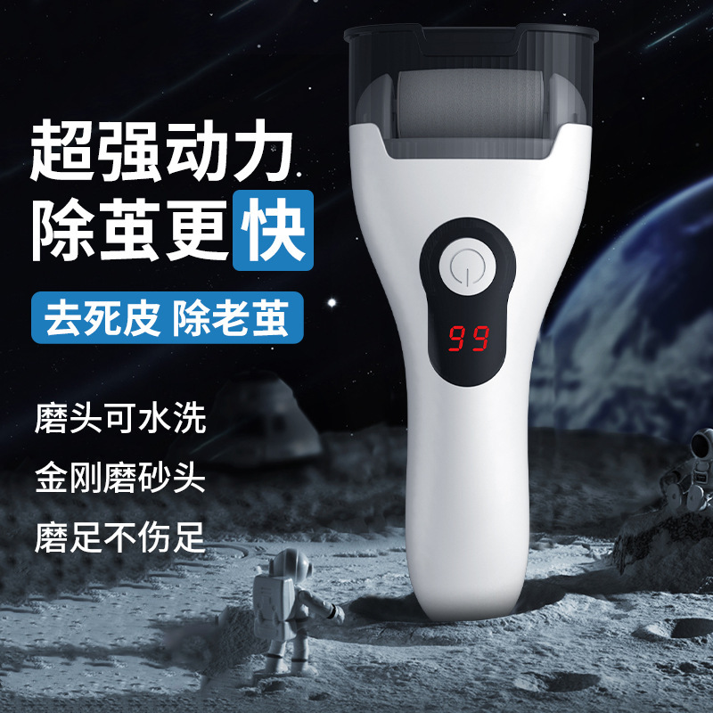 足磨き器電動足修理器usb充電足修理機足磨き石磨き機防水去繭足修理|undefined
