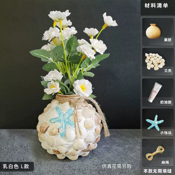 Cream white small materials set