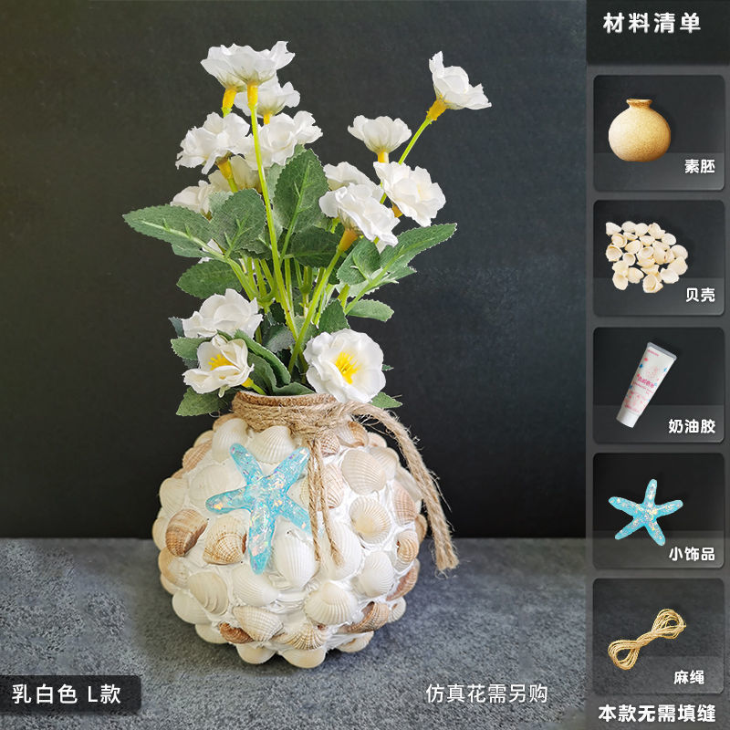 モザイク花瓶カラーボックス入り手作りDIY 国慶節モザイク素材パック子供親子創作教育|undefined