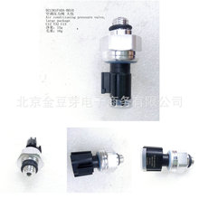 921361FA0A-B010  �յ�ѹ���� ���  �������ղ�C12 T32 C13