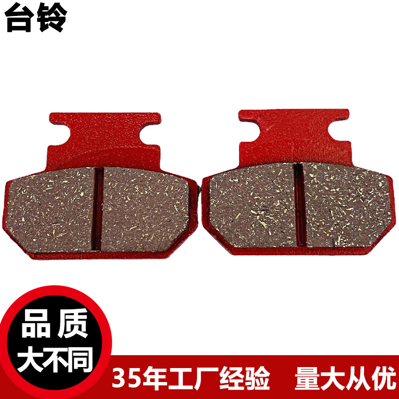 Tabla de pastillas de freno de disco delantero del coche eléctrico Almohadilla de freno de campana almohadilla de revestimiento directo de fábrica base de cobre hoja de metal resistente al desgaste resistente a altas temperaturas