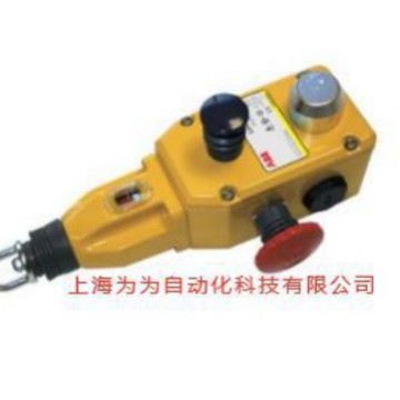 ABB瑞典JOKAB 紧急停止按钮/紧急停机/抓线 开关LineStrong2