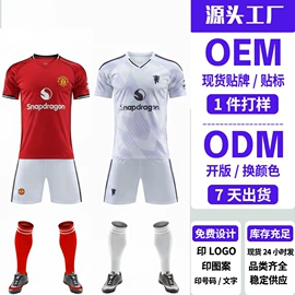足球服;运动套装;健身服