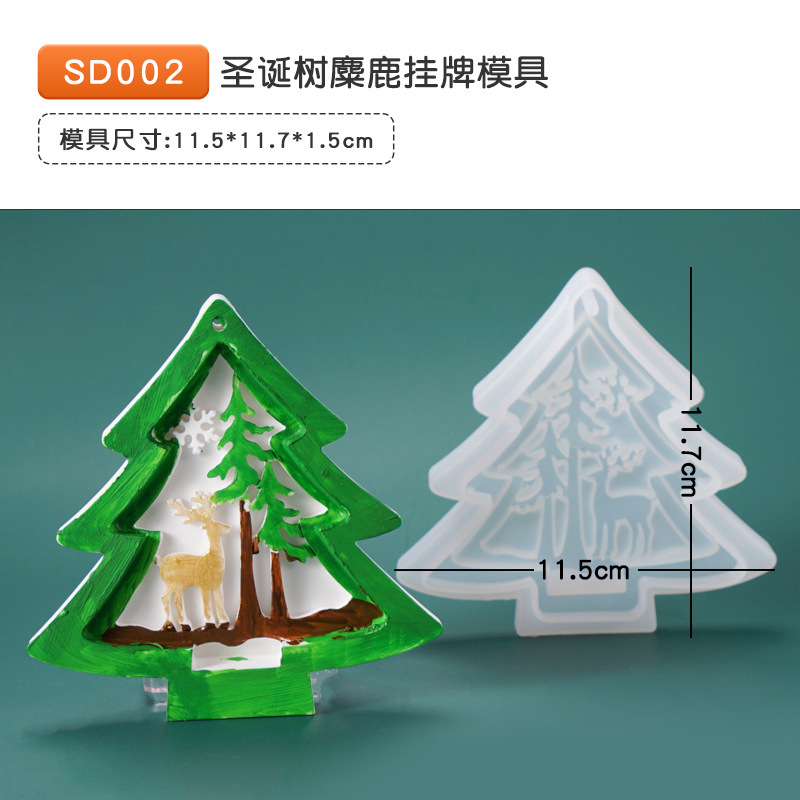 28種類の滴ゴム金型クリスマスツリーペンダントイヤリングイヤリングペンダントヘラジカシリーズサンタクロースシリコン金型|undefined