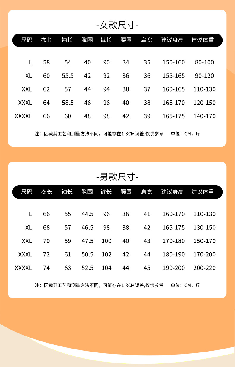 秋冬新款羊毛蚕丝保暖内衣ab面情侣套装男士无痕阳离子女士秋衣裤详情14