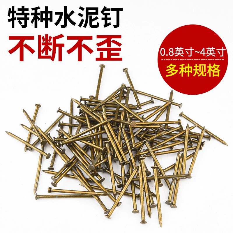 Цементная краска для ногтей Стальной гвоздь Настенный гвоздь Круглый гвоздь Железный гвоздь Иностранный гвоздь Специальный высокопрочный бытовой длинный стальной гвоздь Бетонный гвоздь