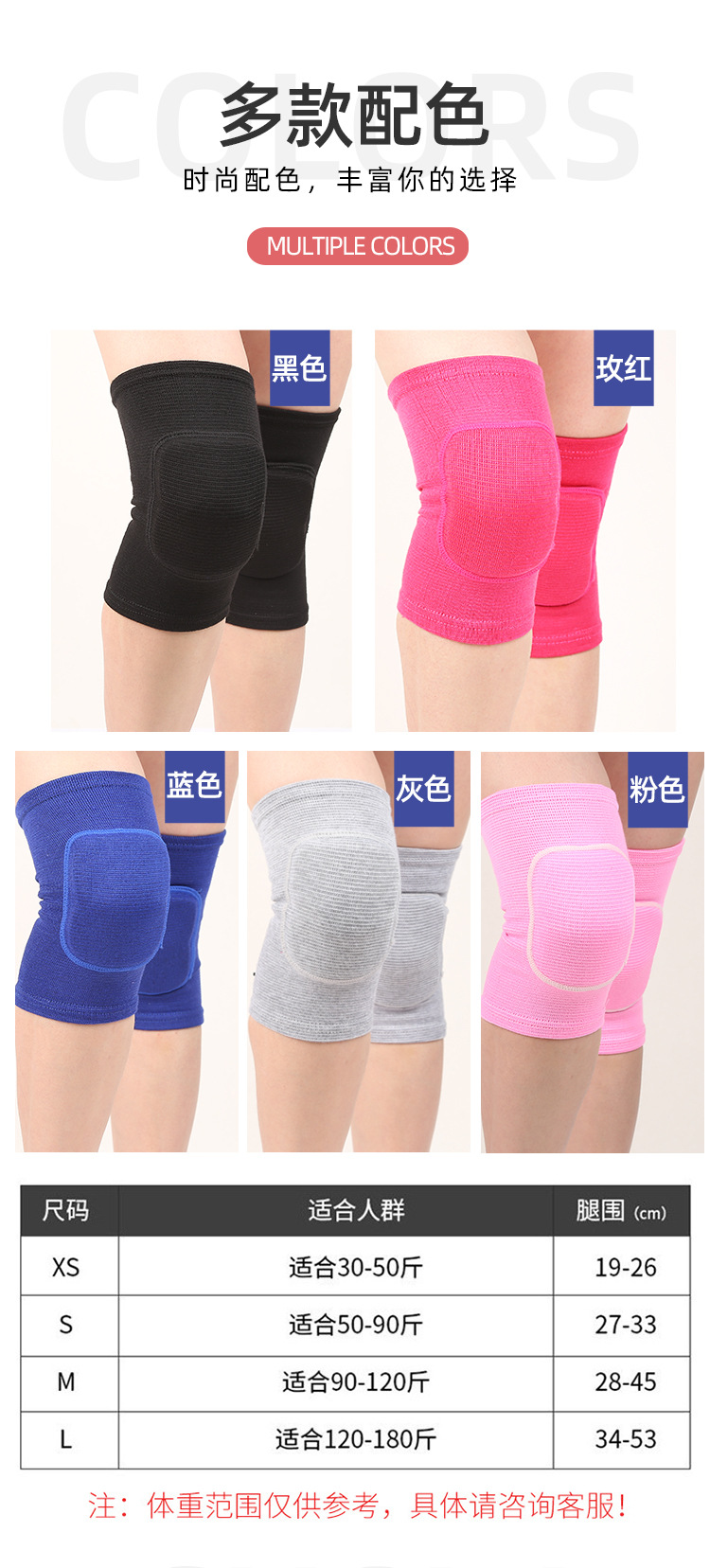 护膝详情_06.jpg
