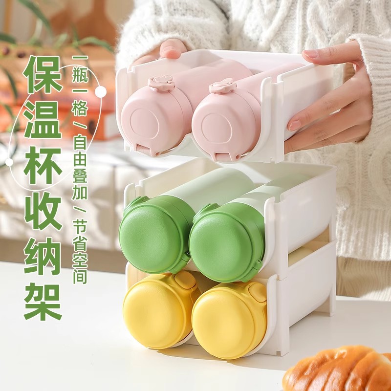 Water Cup Storage Rack, Cup Storage Rack in the Living Room Cabinet, Thermos Cup, Tea Cup Storage Rack, Multi-Layer Stackable Dust-Proof Cup Holder