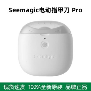 Seemagic Electric Nail Clipper Nail Polisher Household Fully Automatic Nail Clipper Kidsren and Elderly Nail Clippers