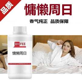 慵懒周日香精温暖炉火启航 爵士酒吧梧叶秋蜡烛留香香水香精