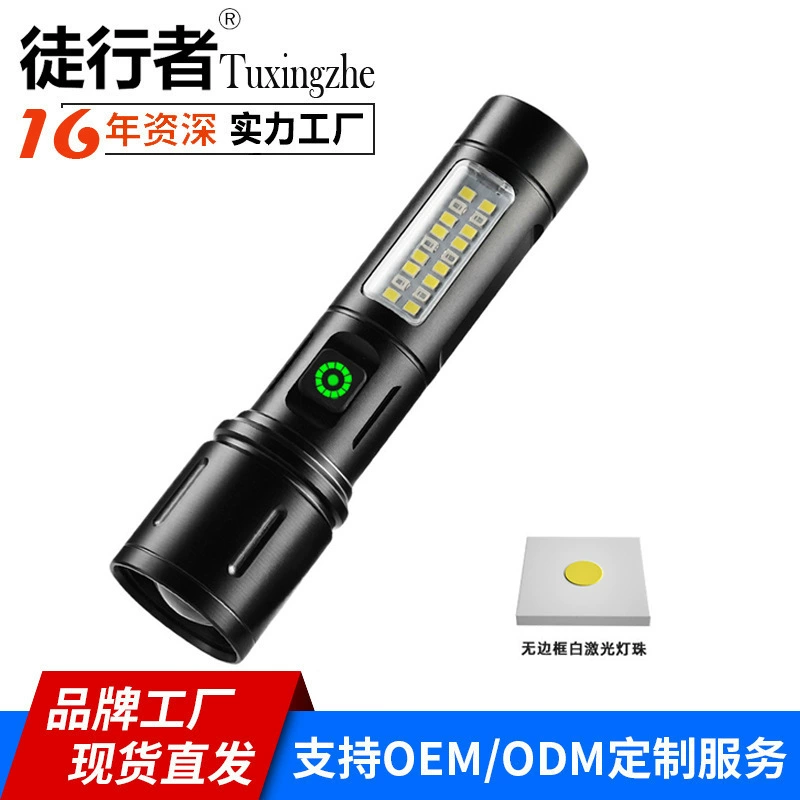 Трансграничный новый двойной источник света с семью передач, выдвижной наружный сильный свет USB-дисплей для зарядки фонарик выносливости