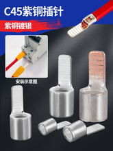 C45��Ƭ���_�Ӿ����Ӳ�ᘔ�·�����~�����~����늾��K���䉺���^