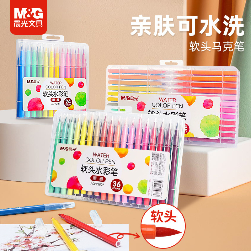 朝光水彩ペンセット36色幼稚园児童絵笔小学生用絵画48水絵笔カラー毛|undefined