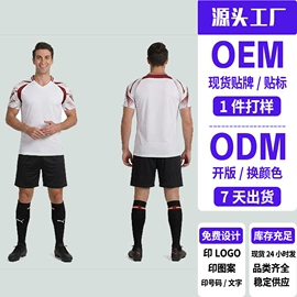 足球服;运动套装;健身服