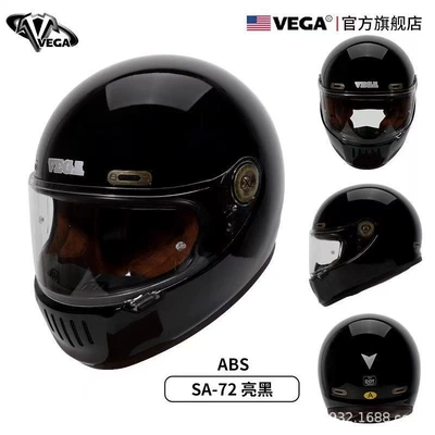 Motorcycle Helmet Headset, Cruising Helmet, Four-Season Bluetooth, National Trend
